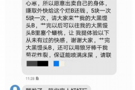 丹寨讨债公司成功追回初中同学借款40万成功案例